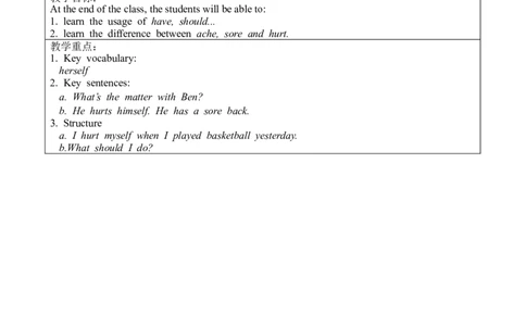 U1SectionAGrammar-4c_人教版英语八年级下册_2026春人教版英语八年级下册资料_人教八下（旧版）_02.英语8下-课件PPT+表格式英教案(第2套)_8下英教案_Unit1（教案）