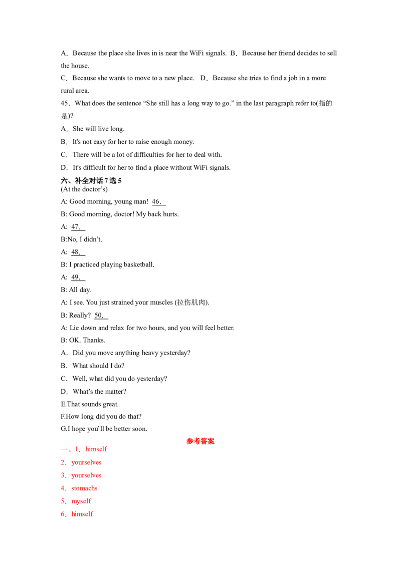 Unit1What'sthematter？SectionA（解析版）8下课后培优练（人教版）_人教版英语八年级下册_2026春人教版英语八年级下册资料_人教八下（旧版）_07.英语8下-试题_课时练习_课时练习第一套