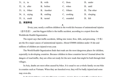 Unit1What'sthematter？SectionA（解析版）8下课后培优练（人教版）_人教版英语八年级下册_2026春人教版英语八年级下册资料_人教八下（旧版）_07.英语8下-试题_课时练习_课时练习第一套