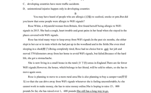 Unit1What'sthematter？SectionA（解析版）8下课后培优练（人教版）_人教版英语八年级下册_2026春人教版英语八年级下册资料_人教八下（旧版）_07.英语8下-试题_课时练习_课时练习第一套