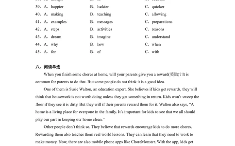 Unit3第3课时(SectionAGrammarFocus-4c（分层作业）-解析版_人教版英语八年级下册_2026春人教版英语八年级下册资料_人教八下（旧版）_07.英语8下-试题_课时练习_分层作业