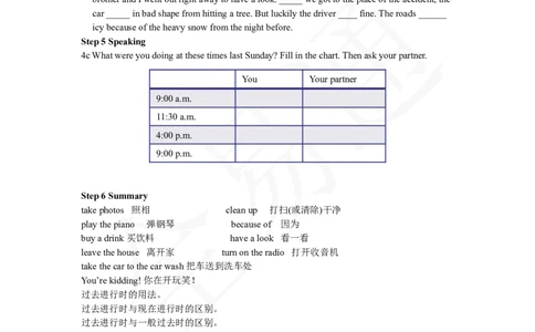 人教版八年级下Unit5SectionAGrammarfocus~4c教案_人教版英语八年级下册_2026春人教版英语八年级下册资料_人教八下（旧版）_06.英语8下教学资料PPT_人教版英语八年级下册教学资料（全易通）