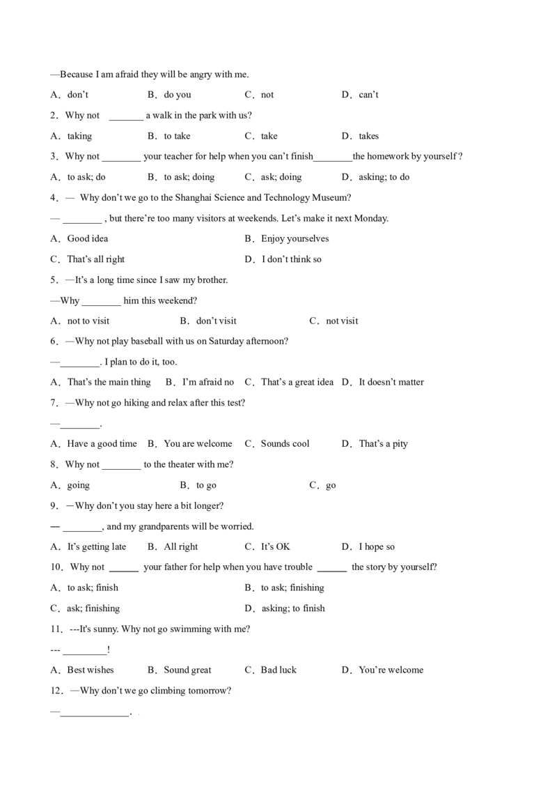 4.2核心句式（原卷版）八年级英语下册链接教材精准变式练（人教版）_人教版英语八年级下册_2026春人教版英语八年级下册资料_人教八下（旧版）_07.英语8下-试题_专项练习