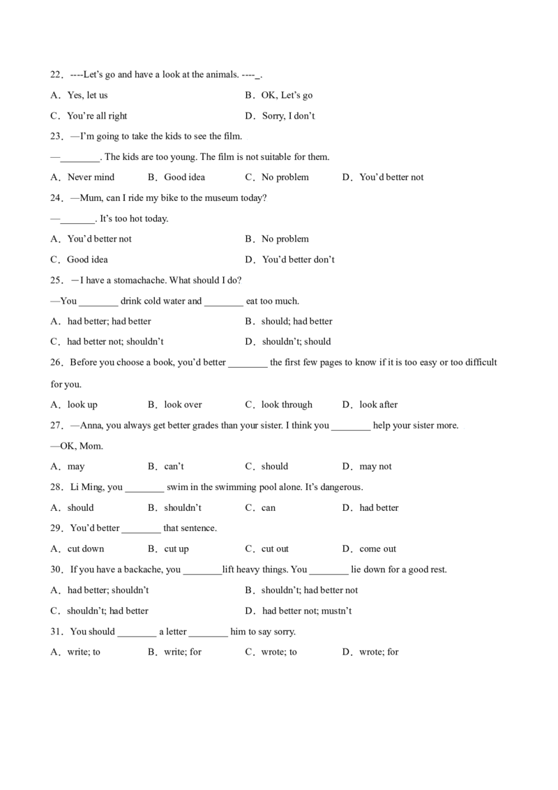 4.2核心句式（原卷版）八年级英语下册链接教材精准变式练（人教版）_人教版英语八年级下册_2026春人教版英语八年级下册资料_人教八下（旧版）_07.英语8下-试题_专项练习