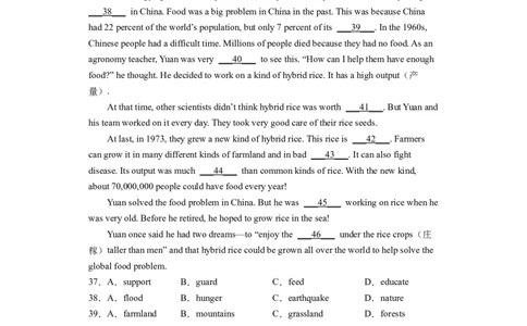 Unit5第5课时(SectionB2a-2e)（分层作业）-试题版_人教版英语八年级下册_2026春人教版英语八年级下册资料_人教八下（旧版）_07.英语8下-试题_课时练习_分层作业