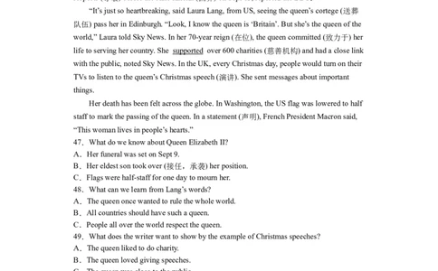 Unit5第5课时(SectionB2a-2e)（分层作业）-试题版_人教版英语八年级下册_2026春人教版英语八年级下册资料_人教八下（旧版）_07.英语8下-试题_课时练习_分层作业