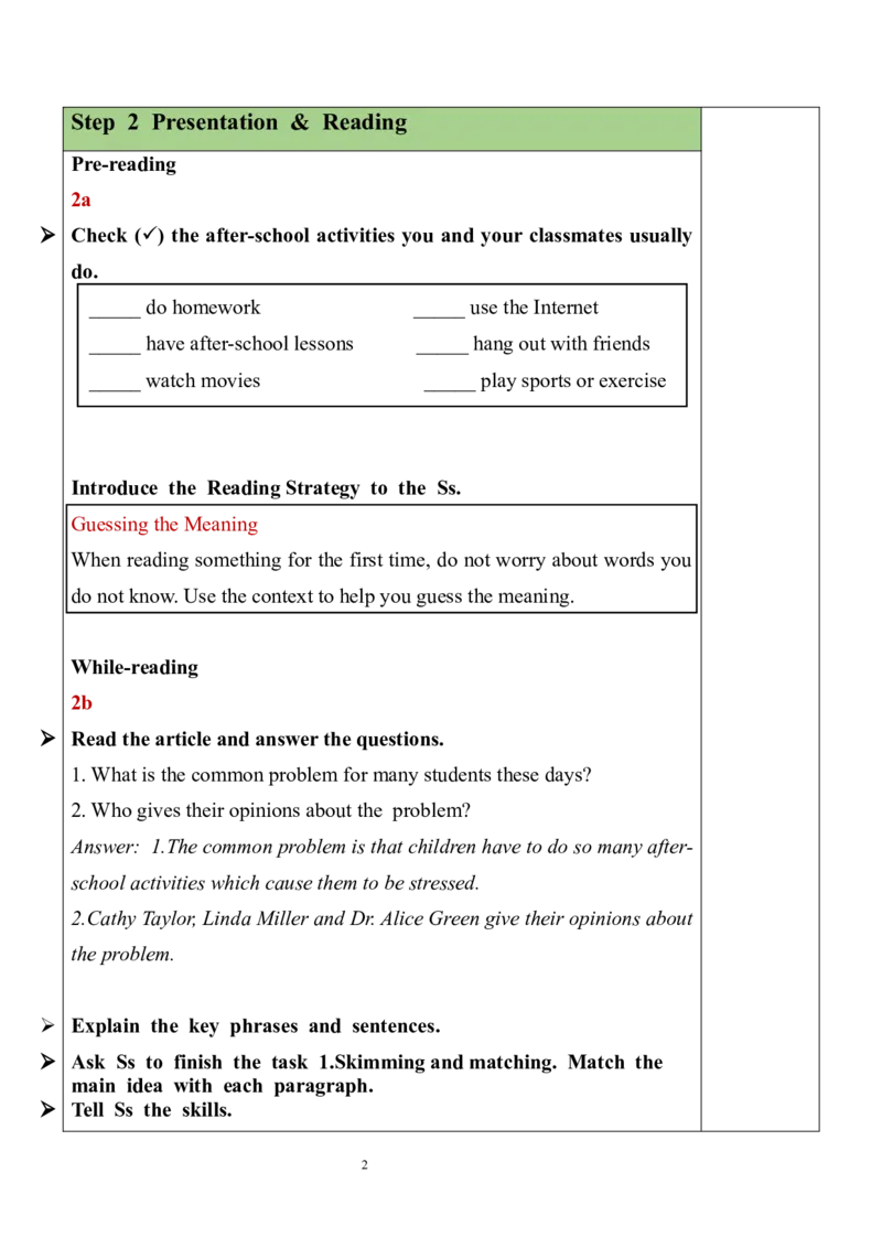 Unit4SectionB（2a-2e）教案_人教版英语八年级下册_2026春人教版英语八年级下册资料_人教八下（旧版）_01.英语8下-核心素养教案+PPT课件(第1套)_8下英教案（含核心素养）_Unit4