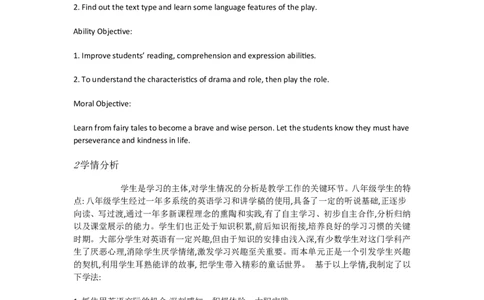Uuit6AnoldmantriedB2a&mdash;3bSelfcheck[吴超]市一等奖优质课_人教版英语八年级下册_旧版_版本一_人教版初中英语8下(新目标)优质课视频