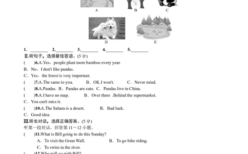 Unit7_人教版英语八年级下册_2026春人教版英语八年级下册资料_人教八下（旧版）_03.英语8下-计划总结说课稿_知识总结_精讲+练习