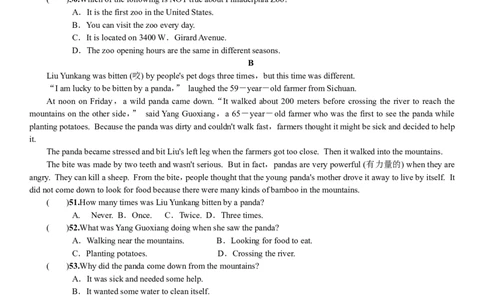 Unit7_人教版英语八年级下册_2026春人教版英语八年级下册资料_人教八下（旧版）_03.英语8下-计划总结说课稿_知识总结_精讲+练习