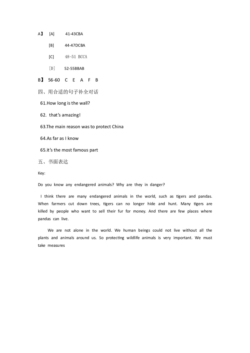 人教版八年级英语下册Unit6-7综合检测试题_人教版英语八年级下册_2026春人教版英语八年级下册资料_人教八下（旧版）_06.英语8下教学资料PPT_人教版英语八年级下册教学资料（优翼）