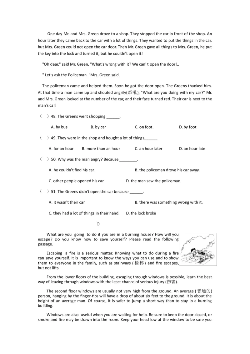 人教版八年级英语下册Unit6-7综合检测试题_人教版英语八年级下册_2026春人教版英语八年级下册资料_人教八下（旧版）_06.英语8下教学资料PPT_人教版英语八年级下册教学资料（优翼）