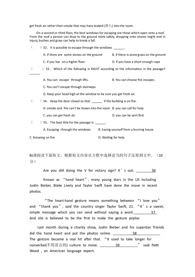 人教版八年级英语下册Unit6-7综合检测试题_人教版英语八年级下册_2026春人教版英语八年级下册资料_人教八下（旧版）_06.英语8下教学资料PPT_人教版英语八年级下册教学资料（优翼）