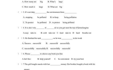 人教版八年级英语下册Unit6-7综合检测试题_人教版英语八年级下册_2026春人教版英语八年级下册资料_人教八下（旧版）_06.英语8下教学资料PPT_人教版英语八年级下册教学资料（优翼）