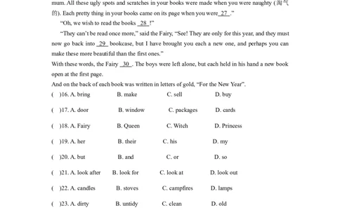 人教版八年级英语下册Unit6-7综合检测试题_人教版英语八年级下册_2026春人教版英语八年级下册资料_人教八下（旧版）_06.英语8下教学资料PPT_人教版英语八年级下册教学资料（优翼）