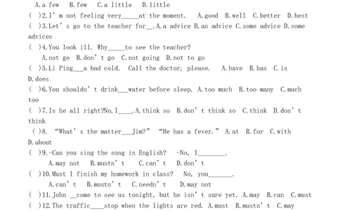 人教版八年级英语下册名校精品导学案Unit1_2_人教版英语八年级下册_2026春人教版英语八年级下册资料_人教八下（旧版）_05.英语8下-导学案