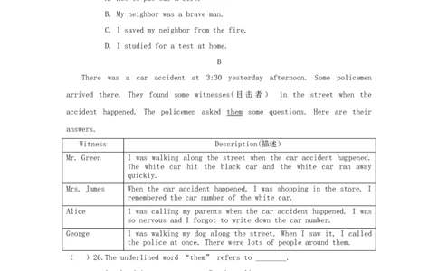 Unit5Whatwereyoudoingwhentherainstorm？(过关)（原卷版）_人教版英语八年级下册_2026春人教版英语八年级下册资料_人教八下（旧版）_07.英语8下-试题_单元测试_单元测试第三套