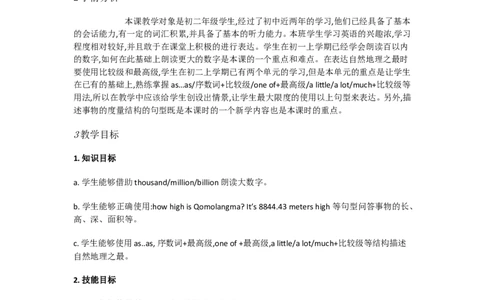 Uuit7what'sthehighestA1a&mdash;2d[张惠红]市一等奖优质课_人教版英语八年级下册_旧版_版本一_人教版初中英语8下(新目标)优质课视频