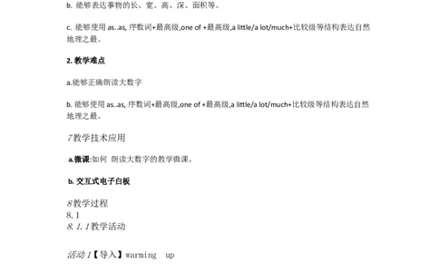 Uuit7what'sthehighestA1a&mdash;2d[张惠红]市一等奖优质课_人教版英语八年级下册_旧版_版本一_人教版初中英语8下(新目标)优质课视频