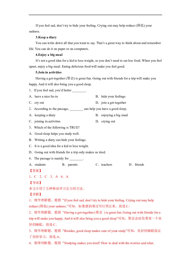 Unit4第2课时SectionA(3a-3c)(分层作业)(解析版)_人教版英语八年级下册_2026春人教版英语八年级下册资料_人教八下（旧版）_07.英语8下-试题_课时练习_分层作业