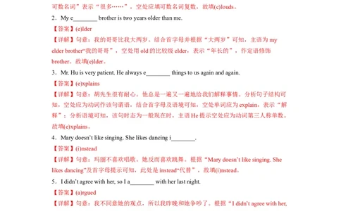 Unit4第2课时SectionA(3a-3c)(分层作业)(解析版)_人教版英语八年级下册_2026春人教版英语八年级下册资料_人教八下（旧版）_07.英语8下-试题_课时练习_分层作业