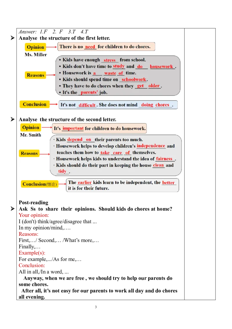 Unit3SectionB（2a-2e）教案_人教版英语八年级下册_2026春人教版英语八年级下册资料_人教八下（旧版）_01.英语8下-核心素养教案+PPT课件(第1套)_8下英教案（含核心素养）_Unit3