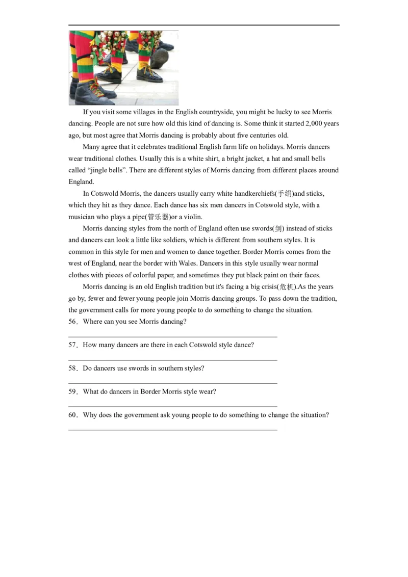 Unit8第3课时(SectionAGrammar-4c）（分层作业）-试题版_人教版英语八年级下册_2026春人教版英语八年级下册资料_人教八下（旧版）_07.英语8下-试题_课时练习_分层作业