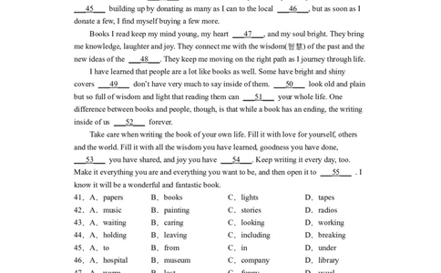 Unit8第3课时(SectionAGrammar-4c）（分层作业）-试题版_人教版英语八年级下册_2026春人教版英语八年级下册资料_人教八下（旧版）_07.英语8下-试题_课时练习_分层作业
