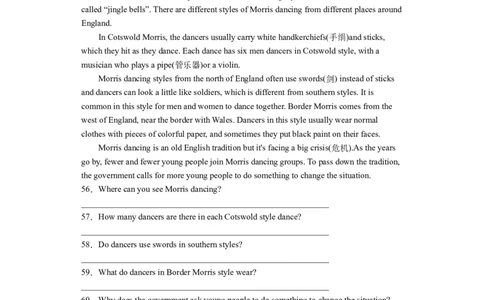 Unit8第3课时(SectionAGrammar-4c）（分层作业）-试题版_人教版英语八年级下册_2026春人教版英语八年级下册资料_人教八下（旧版）_07.英语8下-试题_课时练习_分层作业