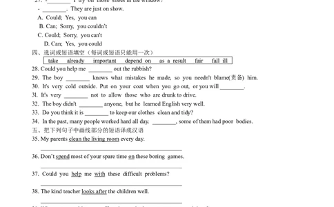 Unit3Couldyoupleaseclean&hellip;SectionB课课通_人教版英语八年级下册_旧版_4人教版英语8年级下册视频_人教英语八年级下课时练习（113份）_同步练习1_Unit3Couldyoupleasecleanyourroom
