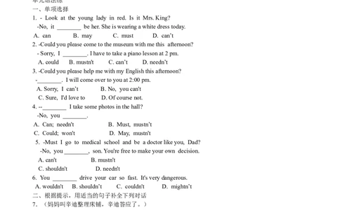 Unit3Couldyoupleaseclean&hellip;SectionB课课通_人教版英语八年级下册_旧版_4人教版英语8年级下册视频_人教英语八年级下课时练习（113份）_同步练习1_Unit3Couldyoupleasecleanyourroom