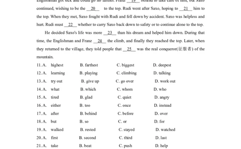 Unit7综合测评_人教版英语八年级下册_2026春人教版英语八年级下册资料_人教八下（旧版）_06.英语8下教学资料PPT_人教版英语八年级下册教学资料（优翼）_单元试卷_unit7
