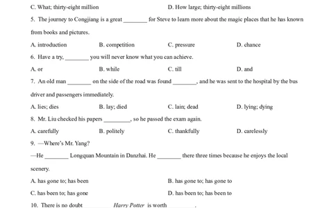 2022年贵州省黔东南州中考英语真题（原卷版）_贵州中考_3.贵州中考英语（2008-2025）_黔东南英语15-24