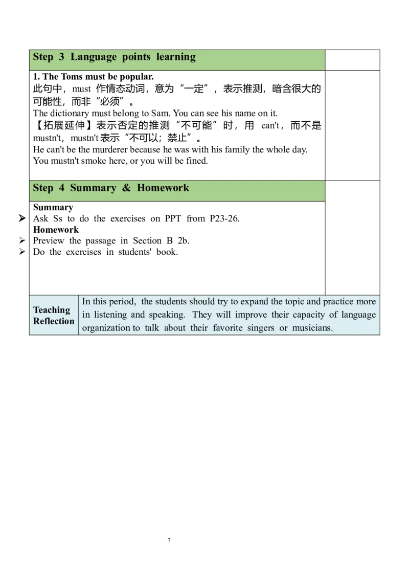 Unit8SectionB（1a-1d）教案_人教版英语八年级下册_2026春人教版英语八年级下册资料_人教八下（旧版）_04.英语8下-教案合集_8下英教案（含核心素养）_Unit8