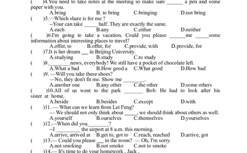 Unit6Anoldmantriedtomovethemountains.单元测试卷_人教版英语八年级下册_2026春人教版英语八年级下册资料_人教八下（旧版）_06.英语8下教学资料PPT_人教版英语八年级下册教学资料（优翼）