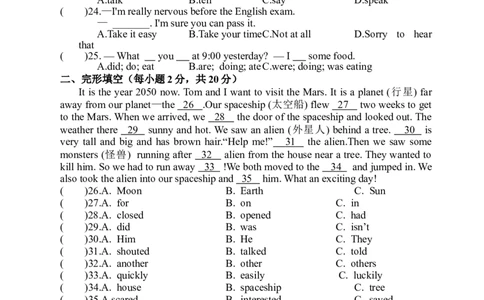 Unit6Anoldmantriedtomovethemountains.单元测试卷_人教版英语八年级下册_2026春人教版英语八年级下册资料_人教八下（旧版）_06.英语8下教学资料PPT_人教版英语八年级下册教学资料（优翼）