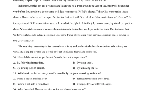 专题07阅读理解说明文、议论文-2022年高考真题和模拟题英语分专题训练（学生版）_03高考英语_2024年新高考资料_1.2024一轮复习_赠2022年高考英语真题与模拟题分专题训练