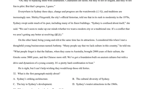 专题07阅读理解说明文、议论文-2022年高考真题和模拟题英语分专题训练（学生版）_03高考英语_2024年新高考资料_1.2024一轮复习_赠2022年高考英语真题与模拟题分专题训练