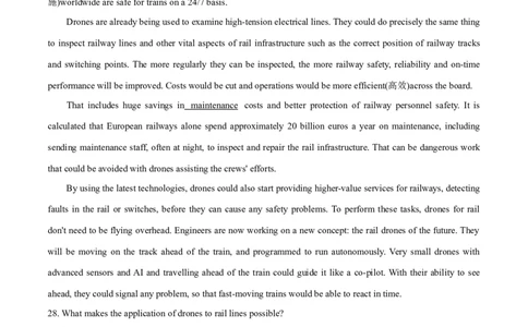 专题07阅读理解说明文、议论文-2022年高考真题和模拟题英语分专题训练（学生版）_03高考英语_2024年新高考资料_1.2024一轮复习_赠2022年高考英语真题与模拟题分专题训练