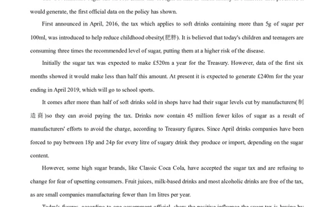 专题07阅读理解说明文、议论文-2022年高考真题和模拟题英语分专题训练（学生版）_03高考英语_2024年新高考资料_1.2024一轮复习_赠2022年高考英语真题与模拟题分专题训练