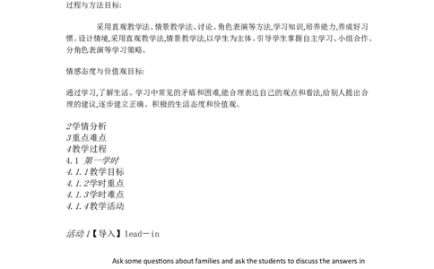 Uuit4Whydon'tyouA3a&mdash;3c[官淑华]市一等奖优质课_人教版英语八年级下册_旧版_版本一_人教版初中英语8下(新目标)优质课视频