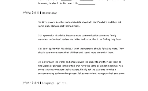 Uuit4Whydon'tyouA3a&mdash;3c[官淑华]市一等奖优质课_人教版英语八年级下册_旧版_版本一_人教版初中英语8下(新目标)优质课视频