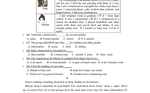 人教版八年级英语下册Unit1-2综合检测题_人教版英语八年级下册_2026春人教版英语八年级下册资料_人教八下（旧版）_06.英语8下教学资料PPT_人教版英语八年级下册教学资料（优翼）