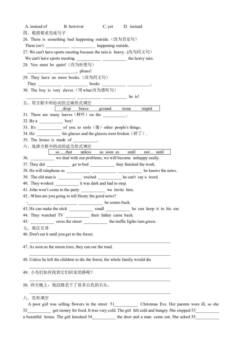 Unit6Anoldmantriedtomove&hellip;SectionB课课通_人教版英语八年级下册_旧版_4人教版英语8年级下册视频_人教英语八年级下课时练习（113份）_同步练习1_Unit6Anoldmantriedtomovethemountains