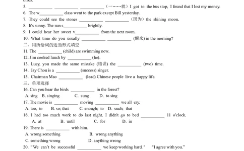 Unit6Anoldmantriedtomove&hellip;SectionB课课通_人教版英语八年级下册_旧版_4人教版英语8年级下册视频_人教英语八年级下课时练习（113份）_同步练习1_Unit6Anoldmantriedtomovethemountains