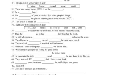 Unit6Anoldmantriedtomove&hellip;SectionB课课通_人教版英语八年级下册_旧版_4人教版英语8年级下册视频_人教英语八年级下课时练习（113份）_同步练习1_Unit6Anoldmantriedtomovethemountains