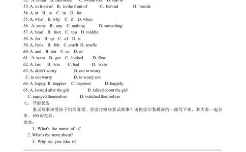 Unit6Anoldmantriedtomove&hellip;SectionB课课通_人教版英语八年级下册_旧版_4人教版英语8年级下册视频_人教英语八年级下课时练习（113份）_同步练习1_Unit6Anoldmantriedtomovethemountains