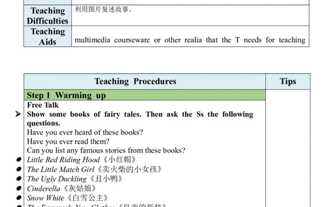 Unit6SectionB（1a-1d）教案_人教版英语八年级下册_2026春人教版英语八年级下册资料_人教八下（旧版）_01.英语8下-核心素养教案+PPT课件(第1套)_8下英教案（含核心素养）_Unit6