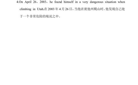 Unit1重点单词、短语、句型_人教版英语八年级下册_2026春人教版英语八年级下册资料_人教八下（旧版）_03.英语8下-计划总结说课稿_知识总结