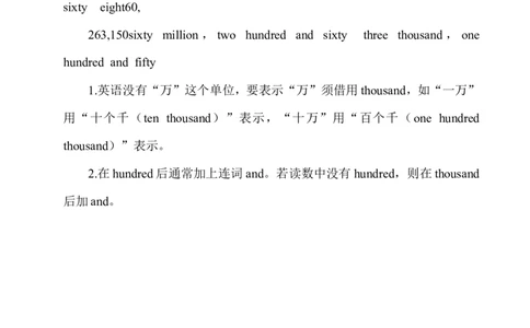 Unit7单元语法知识梳理_人教版英语八年级下册_2026春人教版英语八年级下册资料_人教八下（旧版）_03.英语8下-计划总结说课稿_知识总结